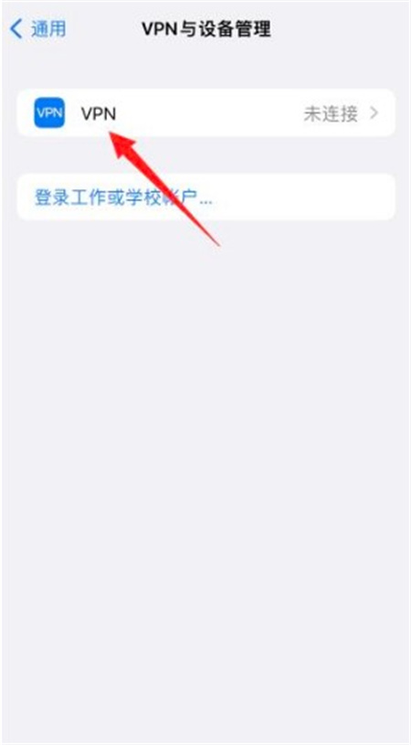 Win8系统下电信快连VPN完整设置指南 | 快连VPN官方教程