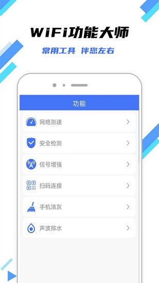 iPhone用户必看：快连VPN解锁全球流媒体全攻略 | 快连VPN官方指南
