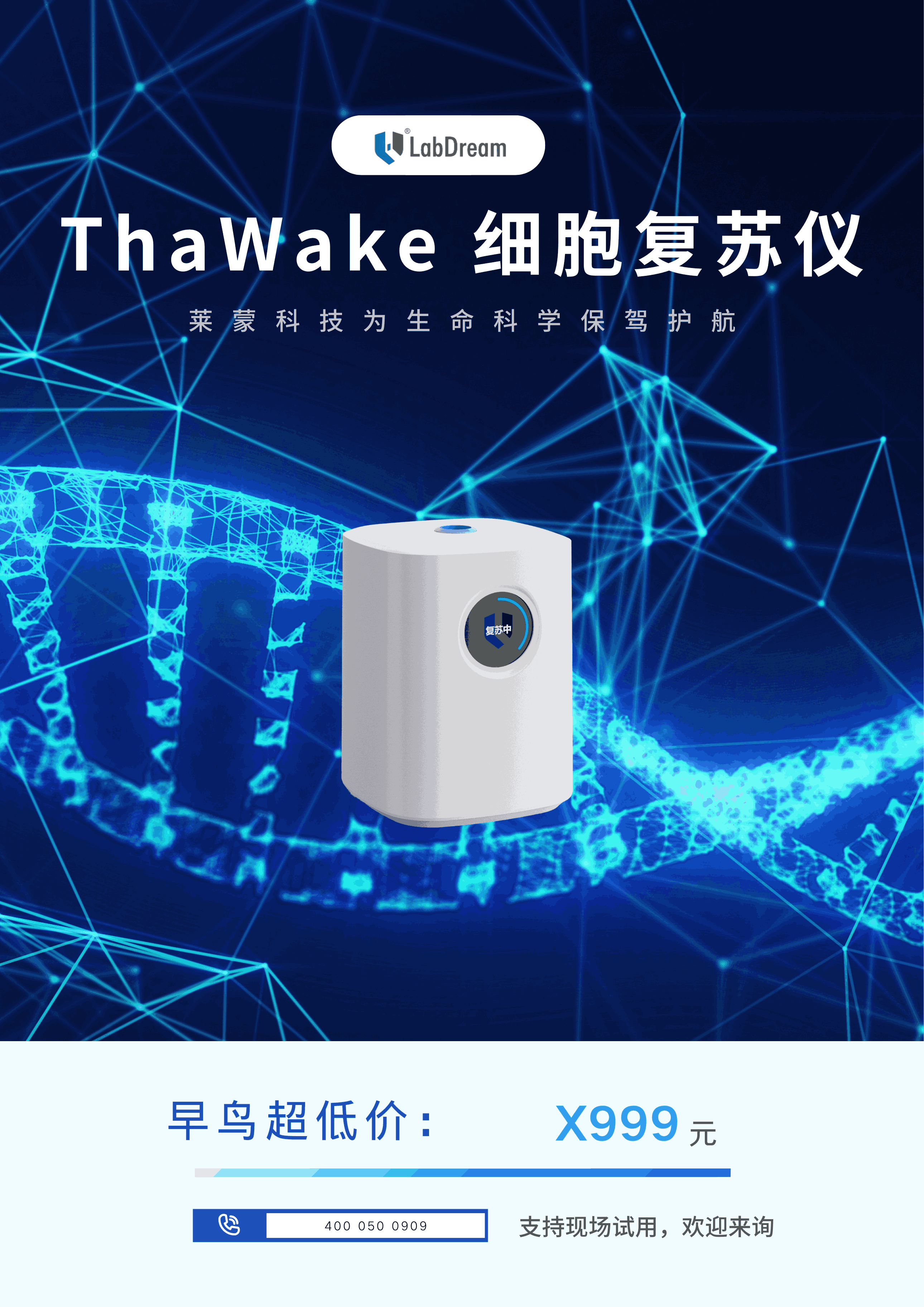 快连VPN电脑版：解锁全球网络自由与安全 | 官方指南