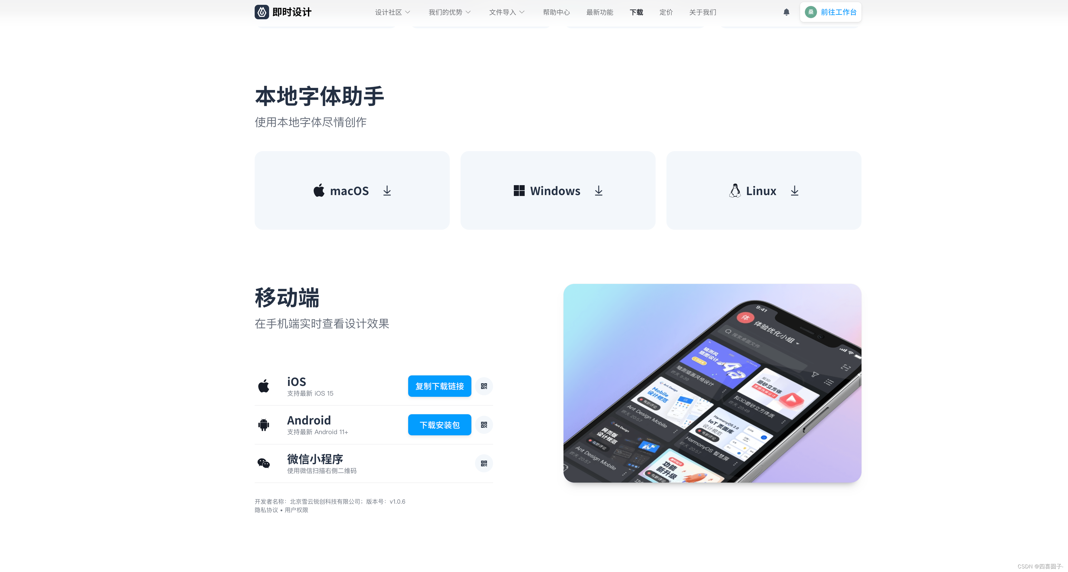 Green快连VPN申请指南：快速解锁全球内容 | 官方教程