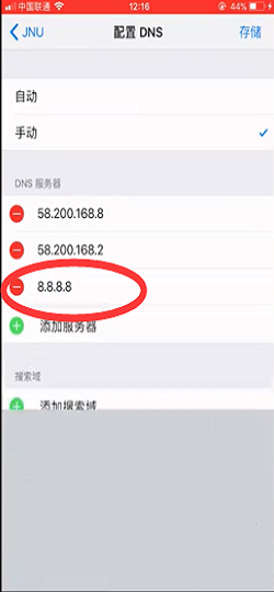 无线网如何连接快连VPN？海外用户完整操作指南 | 快连VPN