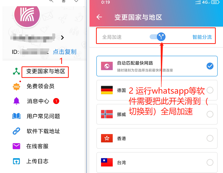 Windows10如何下载安装快连VPN？完整图文教程 | 快连VPN官方指南